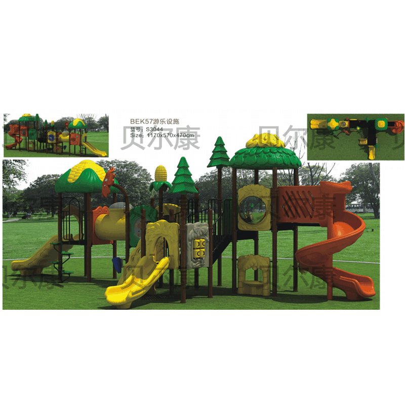 S.3044-BEK57游樂設施