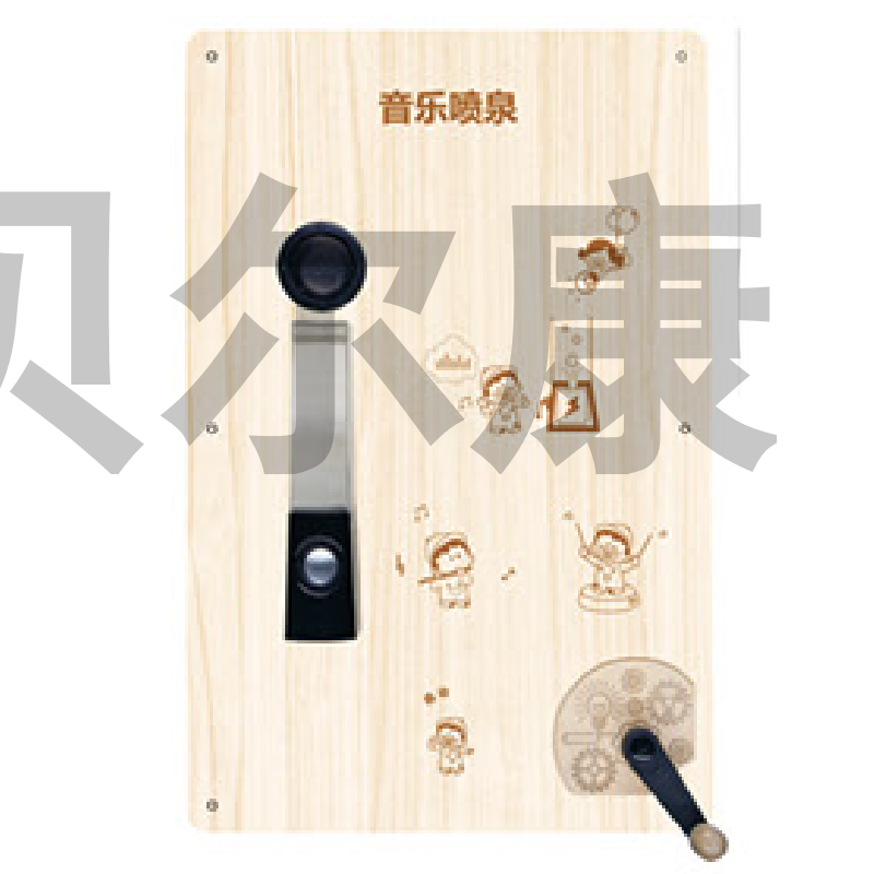 BEK 13911 音樂噴泉