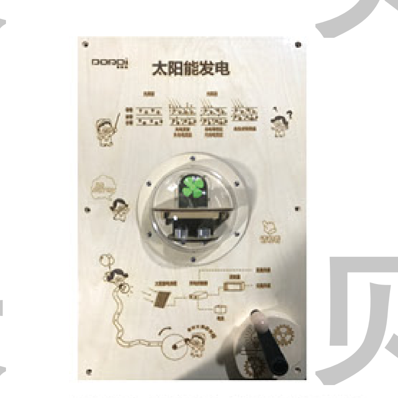 BEK 13914 太陽能發電 
