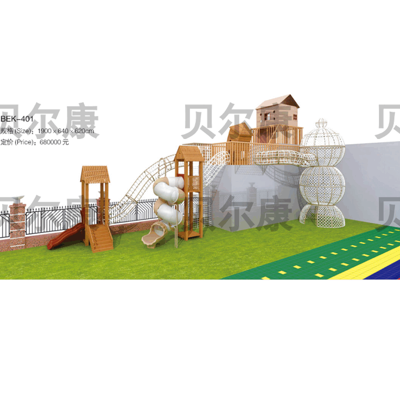 BEK401 木質滑梯